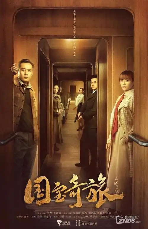 茶山旧事 热播电视剧全集